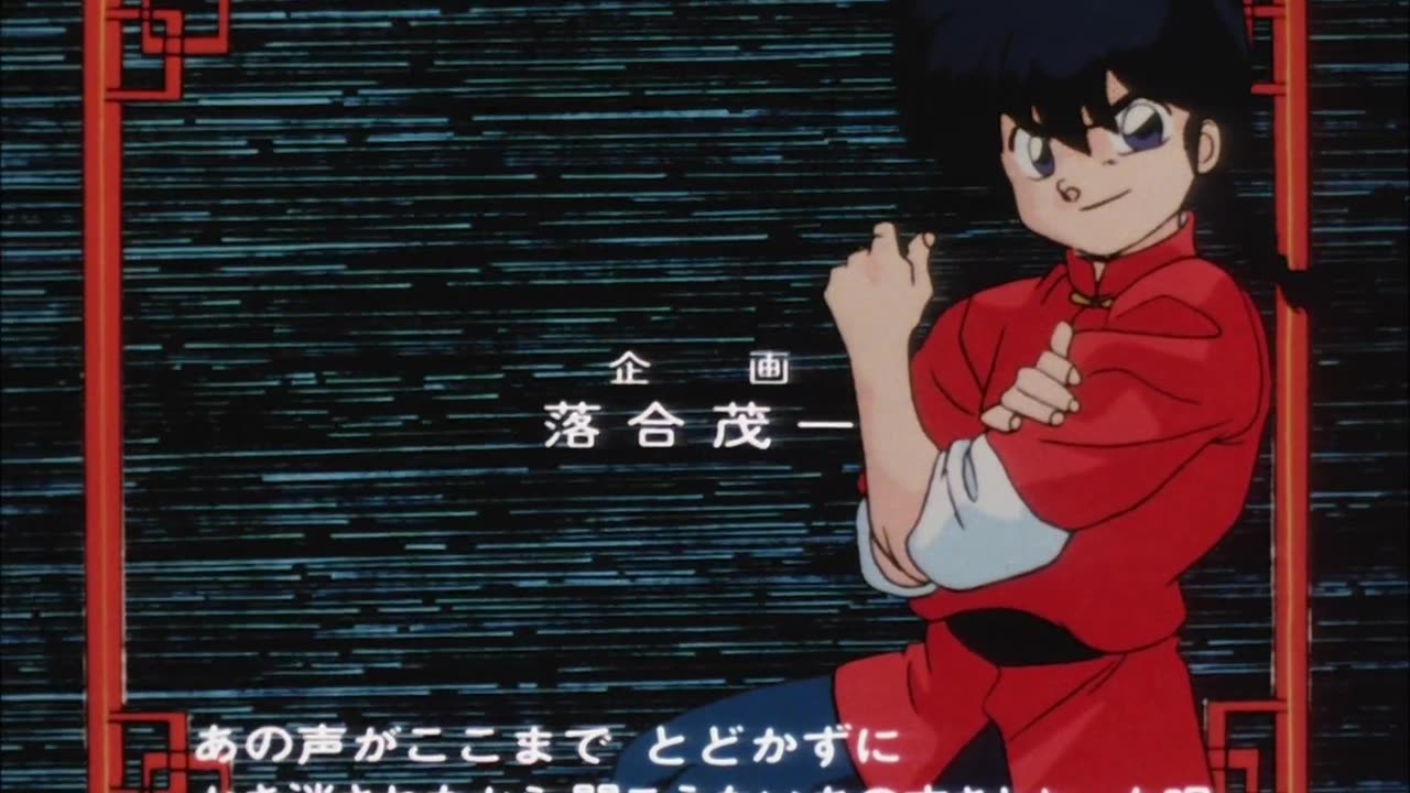 Ranma 1/2 EP 111 Pt-BR