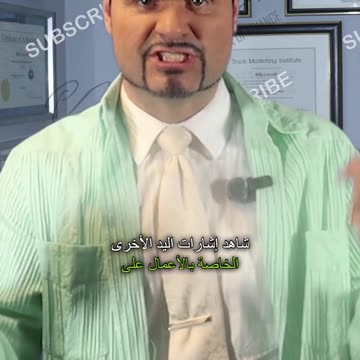 لفتات اليد التجارية! هذه تعني "يدي خلف ظهري"