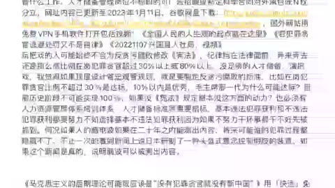 婚恋与金钱政权管理体系的逻辑关系大概应该把这个带评论的视频马上传播给每个遇到婚恋问题的人。FDG