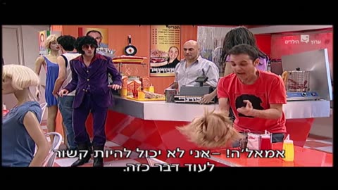 הפיג'מות עונה 8 פרק 9 תתארו לכם