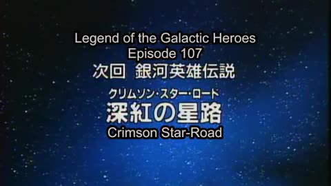 Legend of the Galactic Heroes (1988) Volume 27 (Episodes 103-106) [English Subtitles] [LaserDisc]