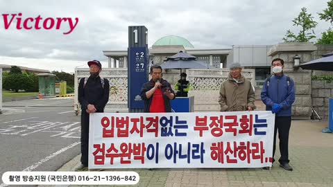 korea decay. #국회해체. #자유화운동#국회해산.22.4.29.