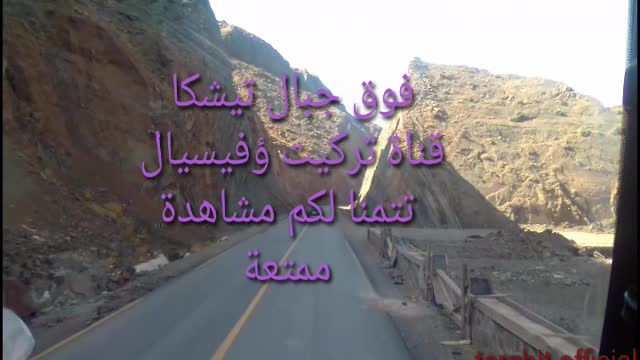 A tour over the Marrakesh Mountains (Tzin Tichka) at a height of 2000 meters