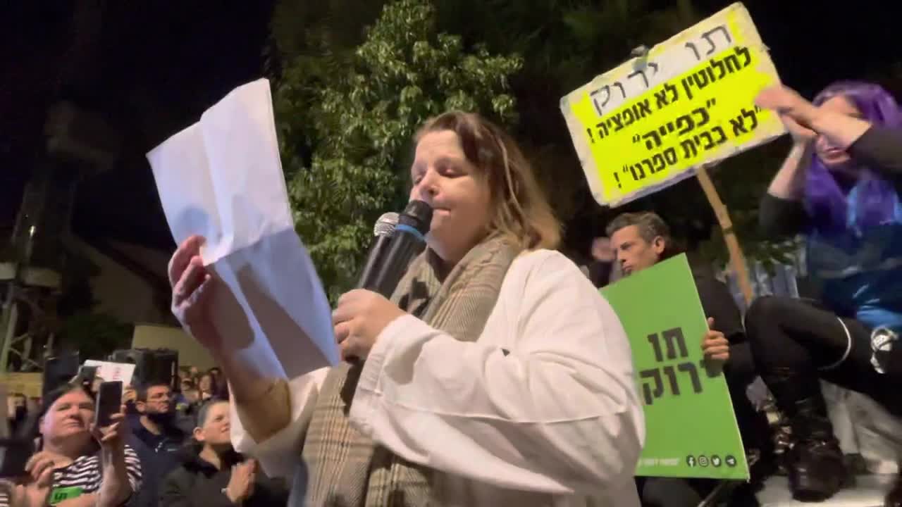 ד״ר רעיה ליבוביץ בהפגנה נגד הגבלות הקורונה 25.12.2021