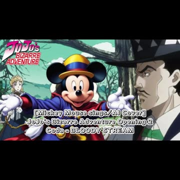 [Mickey Mouse sings/AI Cover] JoJo's Bizarre Adventure Opening 2 Coda - BLOODY STREAM