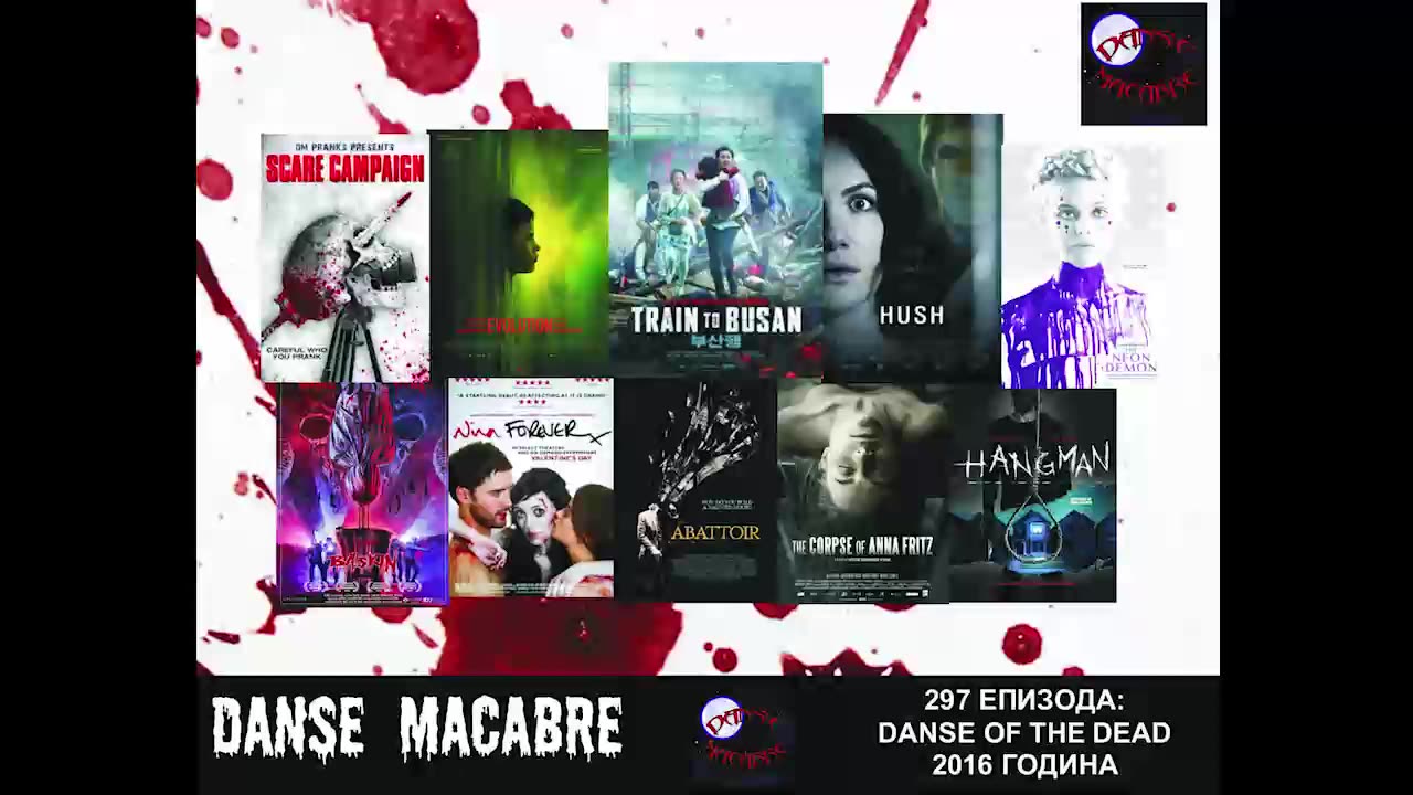 Danse Macabre (297 Izdanie) Danse Of The Dead 27 12 2016@KANAL 103