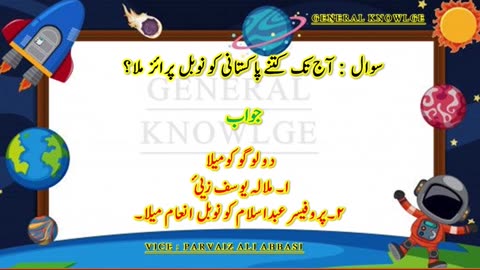 Ultimate Knowledge Explosion: Marvels of General Facts Revealed
