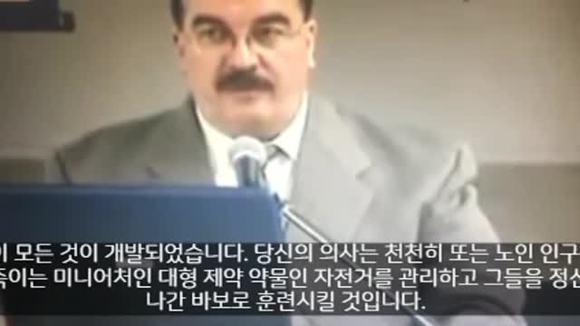 전 미국 우주사령부 의사인 빌 디글 박사는 2006년에 다음과 같은 말을 했습니다: 🇺🇸