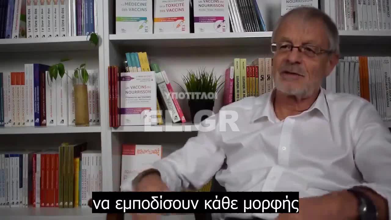 Dr Michel de Lorgeril - Αν δεν αντιδράσει ο κόσμος, πάμε σε απολυταρχία.