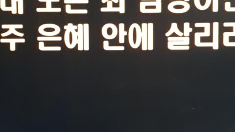 220314 찬양