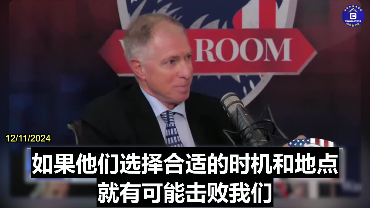 Col. Grant Newsham: A Kinetic War Between the CCP and the US Could Break Out at Any Time