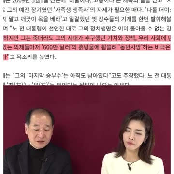 나는 아직 기억하고 있습니다 당신들이 15년전 했던 말들을