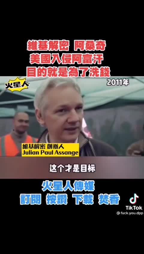 “永無止境的戰爭……”，為何世界不斷出現戰爭……？？_因為錢，還沒賺夠！！