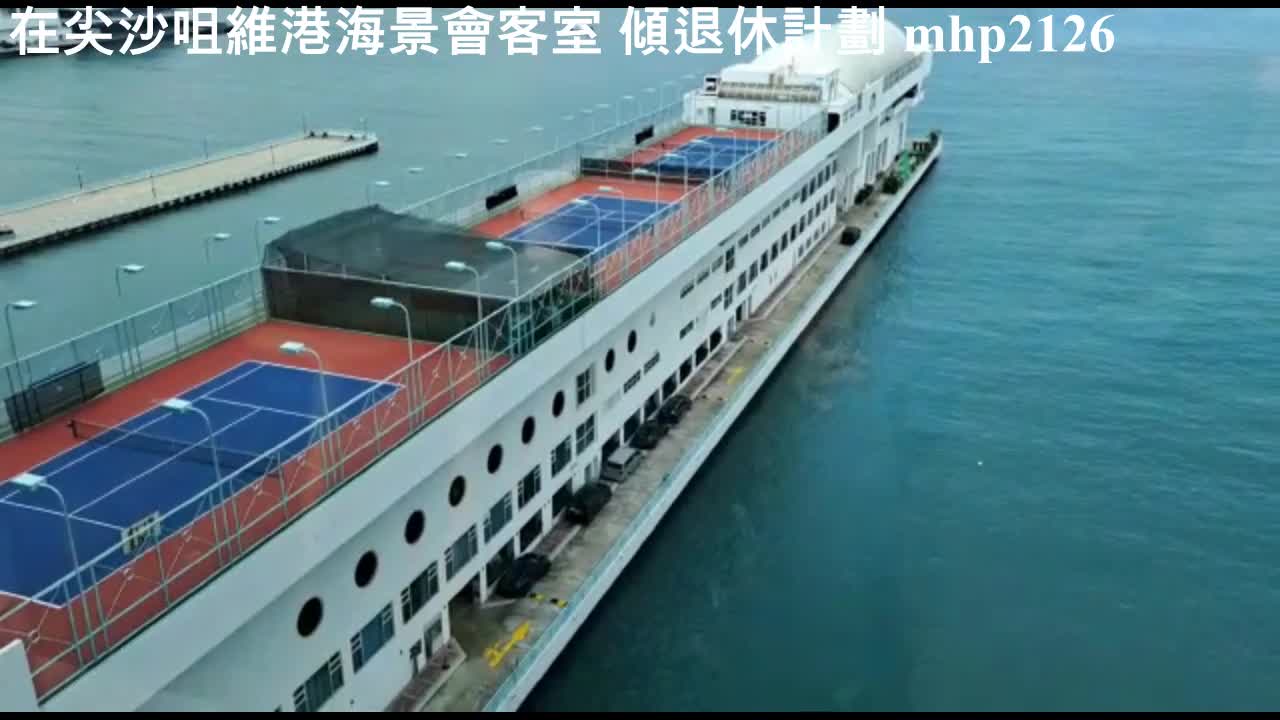 在尖沙咀維港海景會客室傾退休計劃，感覺很好 mhp2126, apr2022 #David_Chan #保誠退休策劃師 #90495431 #英國保誠集團 #保誠