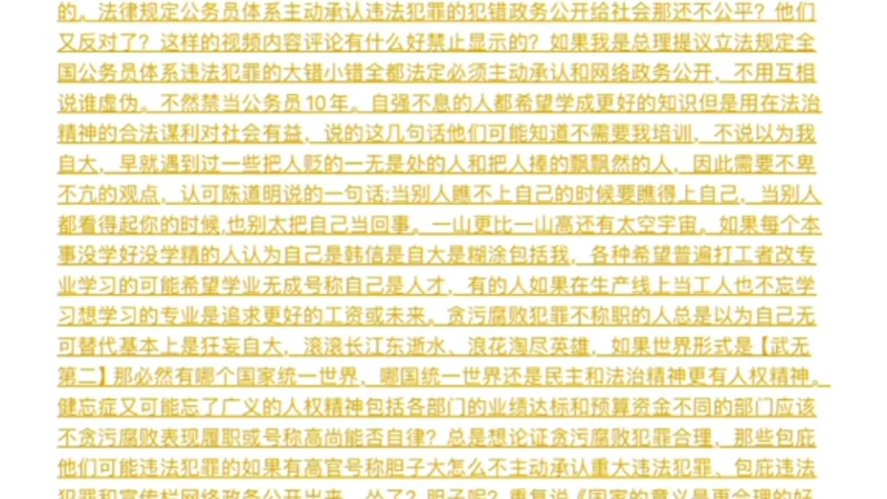 当大管理要除奸还不容易？仅指挥一千万人每个人每天杀10个人，闪电战，10