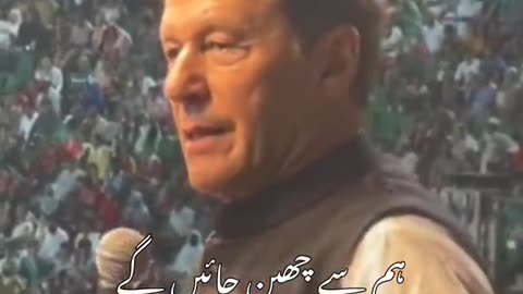 Imran Khan new video