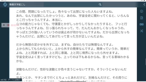 御賽銭101_103