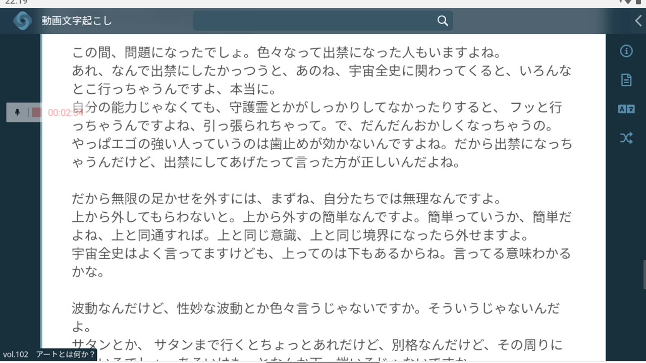 御賽銭101_103