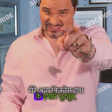 Business hand gestures! Is wale ka matlab hai "Mai kuch nhi chupa raha"