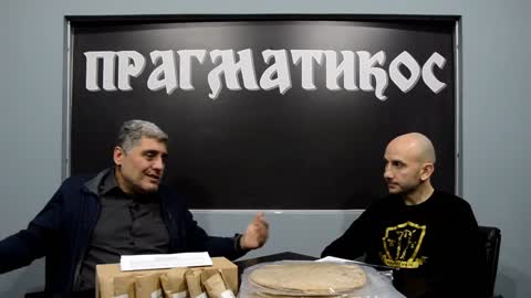 O stranom faktoru (Miroljub Petrović)