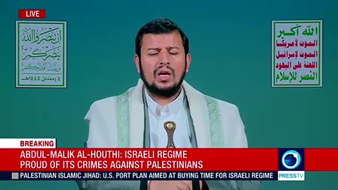 Yemen's Ansarullah leader Abdul Malik al Houthi's speech