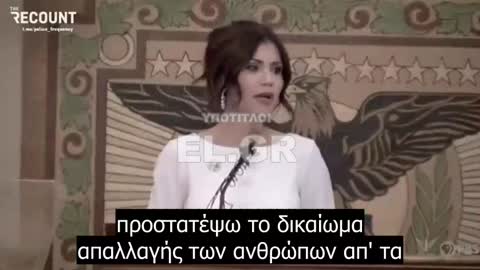 Kristi Noem- Οι ανεμβολίαστοι Αμερικανοί εξακολουθούν να είναι Αμερικανοί