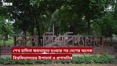 যেসব কারণে ক্লাস শুরু করতে বেগ পেতে হচ্ছে