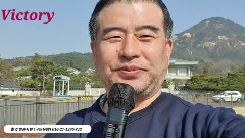 korea news. 여기 까지 인도 하신 하나님 감사합니다.