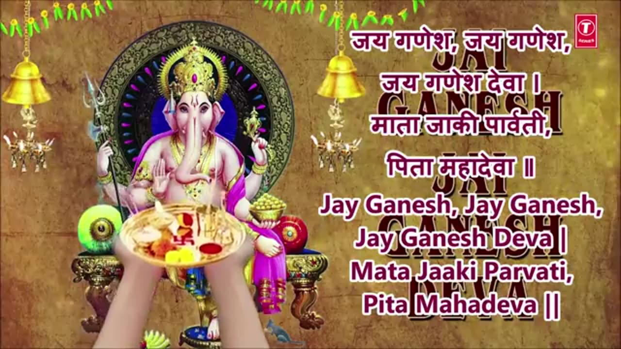 Shree Ganesh ji ki arti