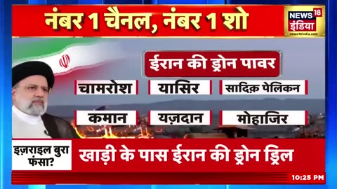 Israel Hamas War: Muslim Countries ने किया 'महायुद्ध' की घोषणा! 24 घंटे के अंदर Iran का बड़ा हमला?