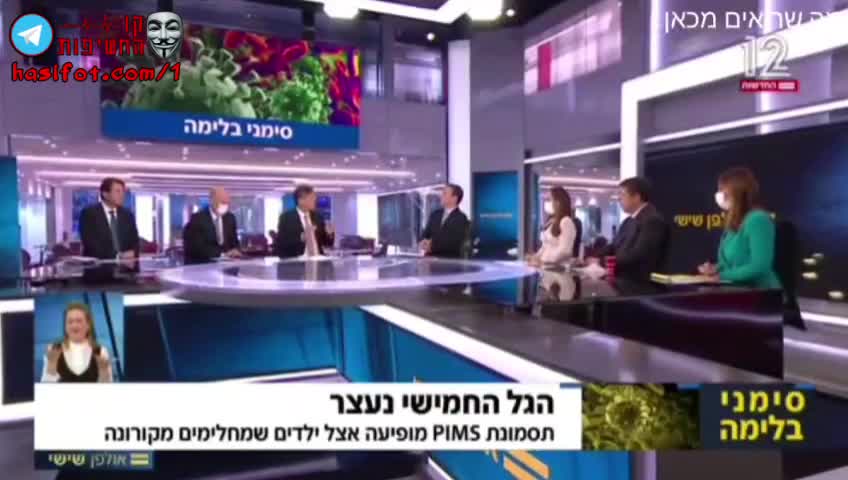 ערד ניר | מחלת ה-PIMS היא המצאה של משרד הבריאות בשביל לגרום לכם לחסן ילדים 29-01-2022