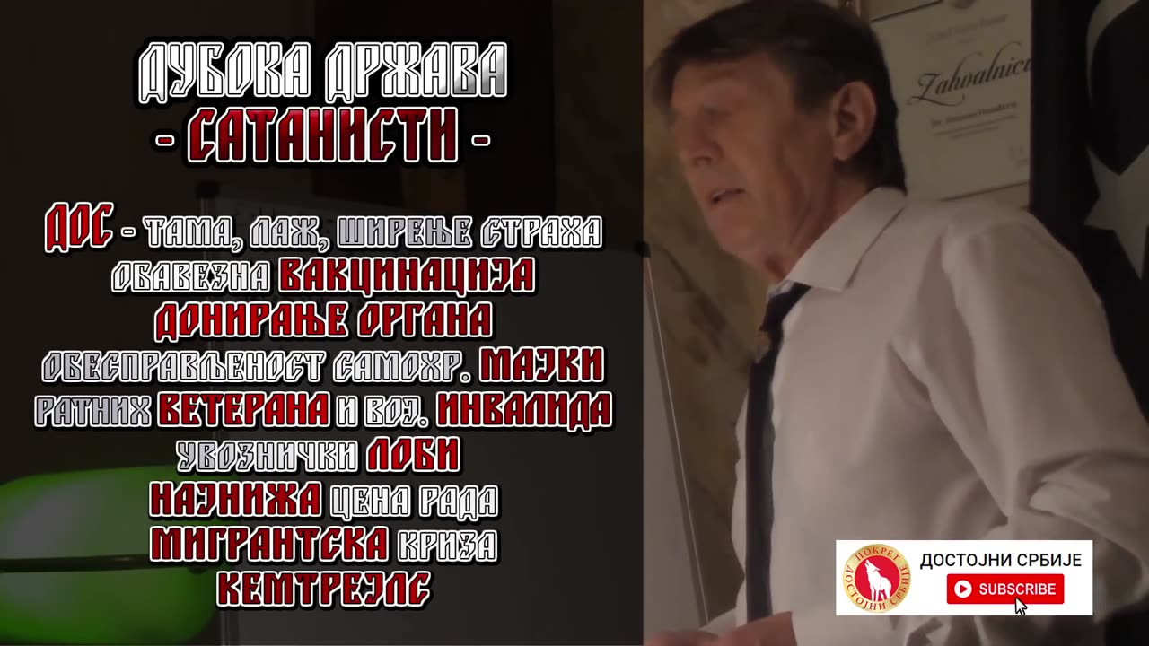 Srb i Ja Dušan Dunđer; SAM PROTIV SVIH – ZA SLOBODU NARODA... Dostojni Srbije (27.7.2020.)
