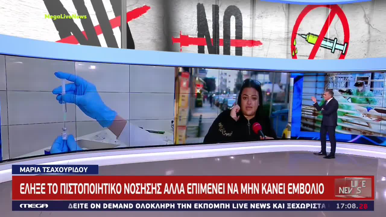 ΓΝΩΣΤΗ ΜΟΥ ΕΠΑΘΕ ΠΝΕΥΜΟΝΙΑ ΣΕ ΜΙΑ ΒΔΟΜΑΔΑ ΜΕΤΑ ΤΟ ΕΜΒΟΛΙΟ