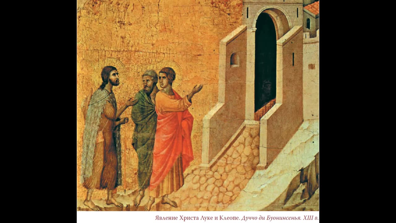 Воскресение