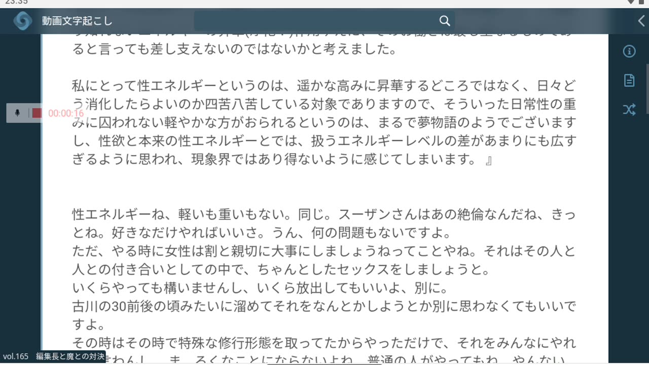御賽銭165