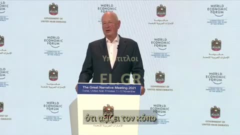 Σβαμπ: Το μεγάλο Αφήγημα 2