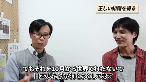 ワ●●●の真実について元P製薬会社の方にインタビューさせていただきました