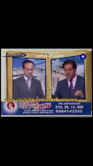 Όταν ο Άδωνης Γεωργιάδης κατηγορούσε την κυβέρνηση Καραμανλή για τις πυρκαγιές !