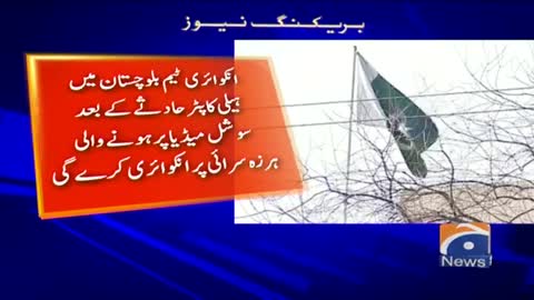 Helicopter crash- Misrepresentation on social media, committee formed - Geo News