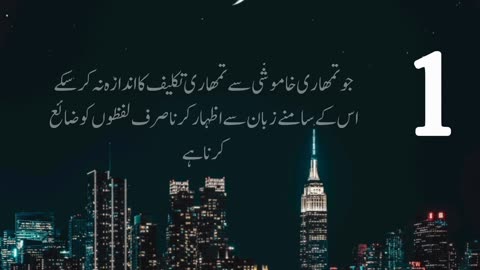 HAZRAT ALI (R.A) Quotes | Islamic video. | Turn to the Creator