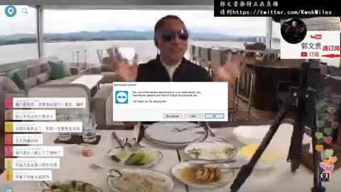 20170727 王岐山的真姚庆到底怕什么