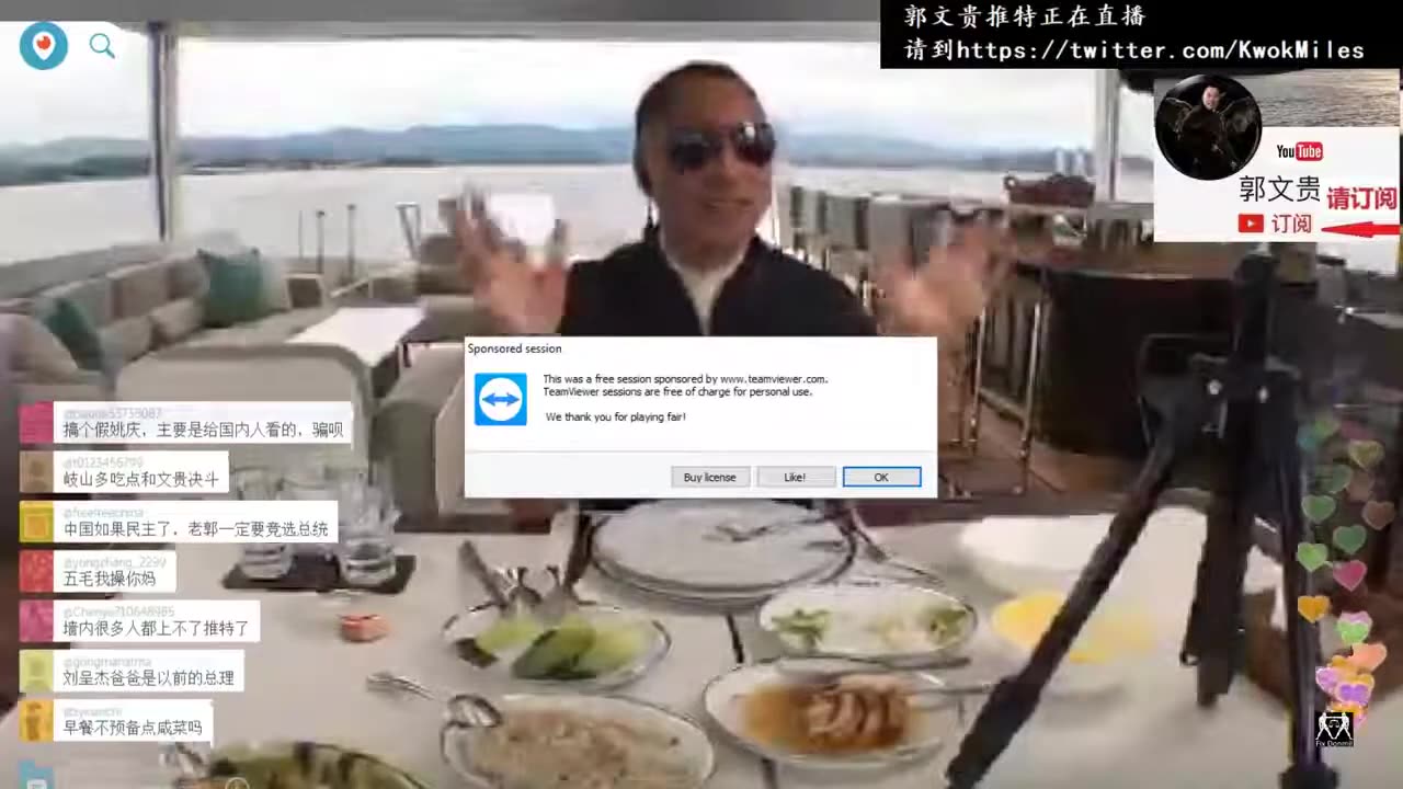 20170727 王岐山的真姚庆到底怕什么