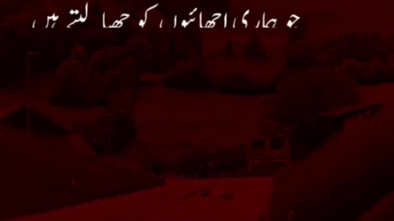 Ameen summa Ameen 🤲