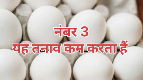 EGGS KHANE KE 4 ADBHUD FAYDE #like #viral #trend #health #benefits