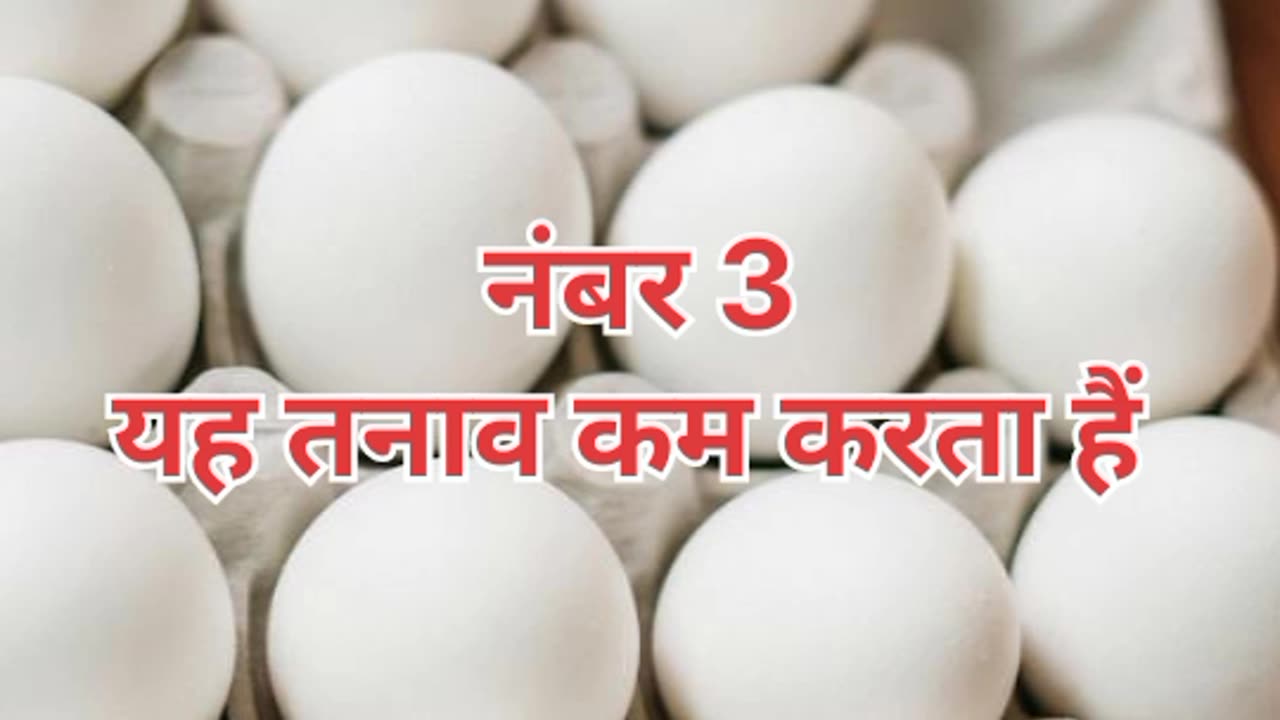 EGGS KHANE KE 4 ADBHUD FAYDE #like #viral #trend #health #benefits