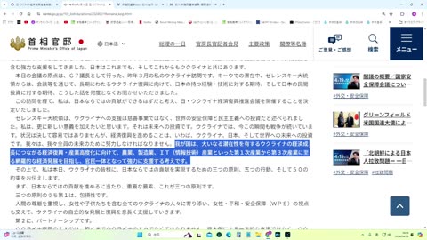 能登半島は戦場？！