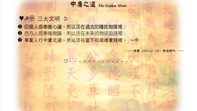 495【三大文明】630614