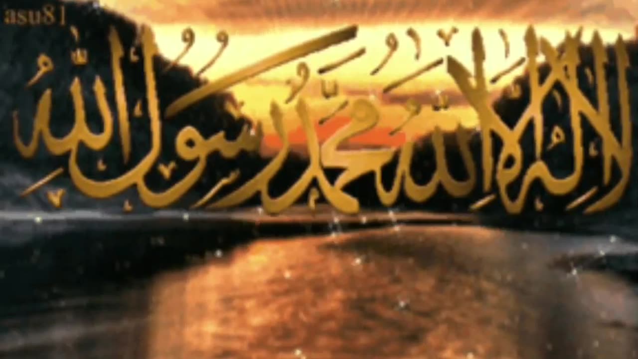 Subhan Allah