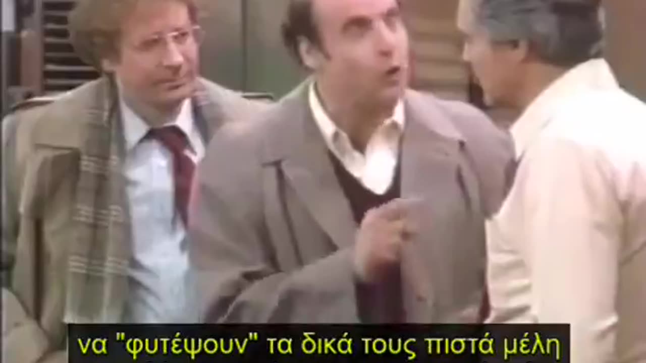 ΣΥΝΩΜΟΣΙΟΛΟΓΙΑ: ΤΟ ΑΛΛΟ ΟΝΟΜΑ ΤΗΣ ΑΛΗΘΕΙΑΣ