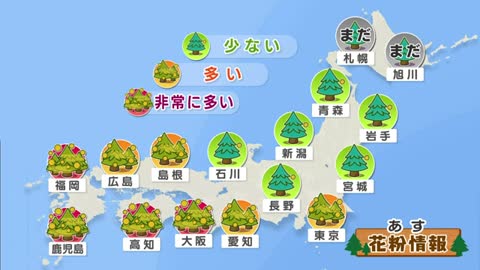 【3月9日 夕方 気象情報】これからの天気